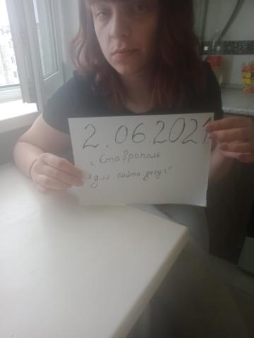 Мелине Стройная Блондинка фото 4